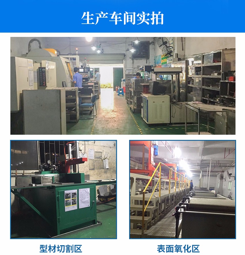 鋁制品加工廠 車間實(shí)拍