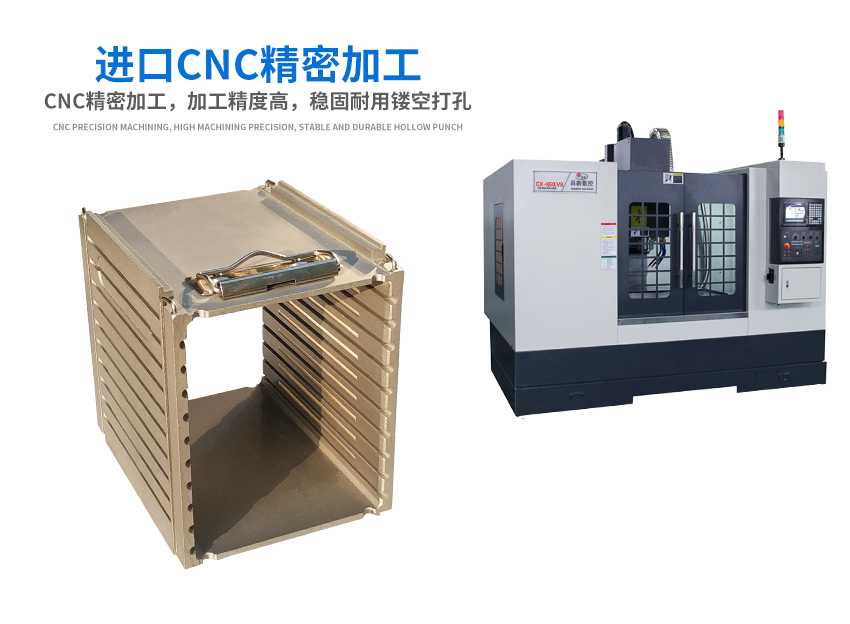 4*4料盒CNC精密加工設備