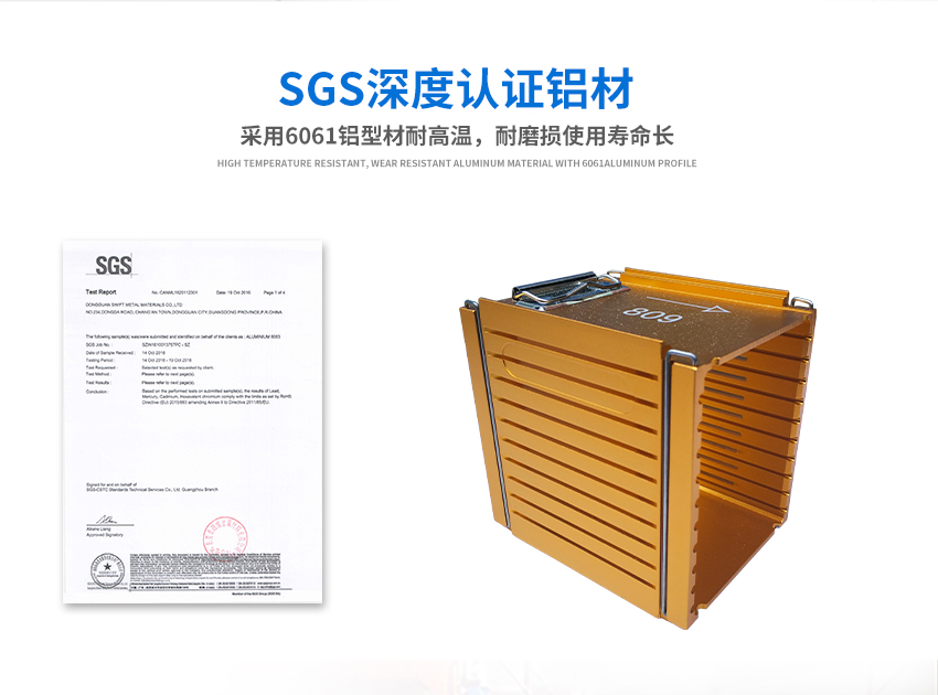 4*4料盒材質質檢報告