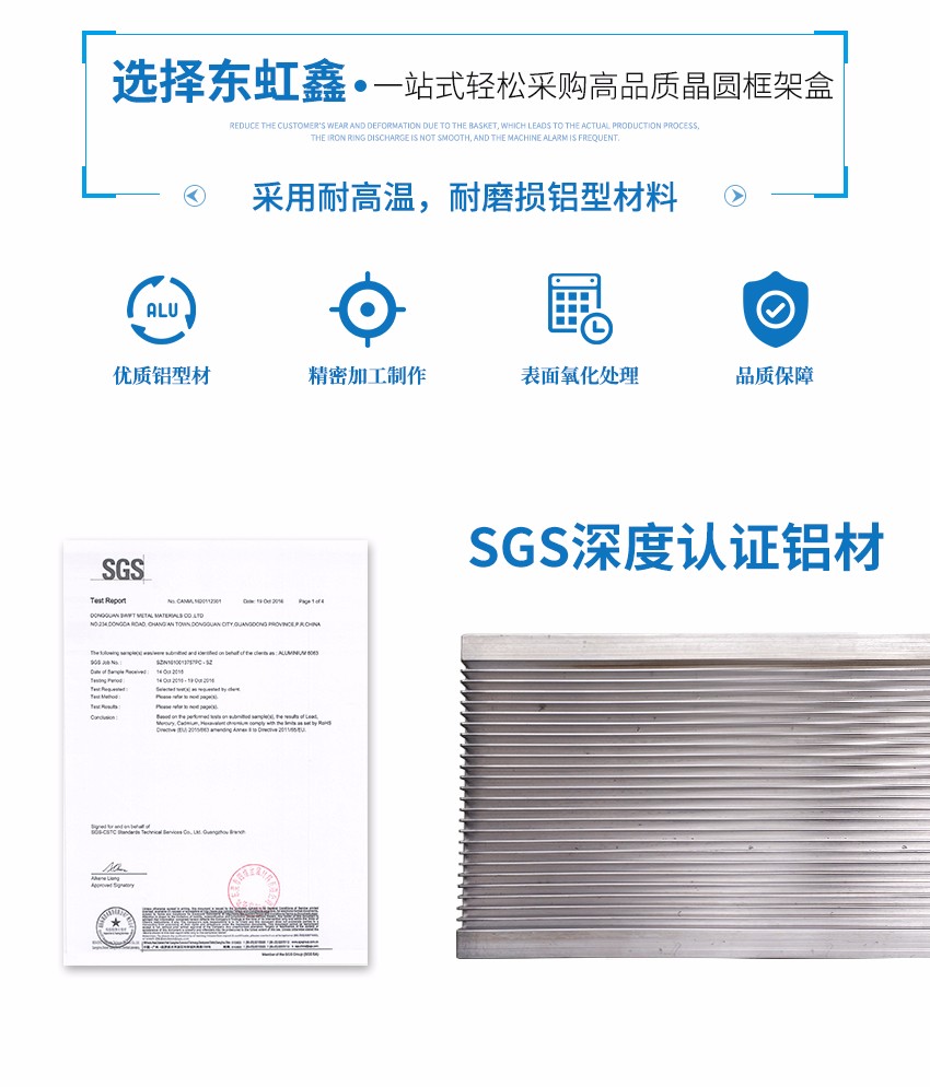 6寸晶圓盒材質(zhì)檢測報(bào)告