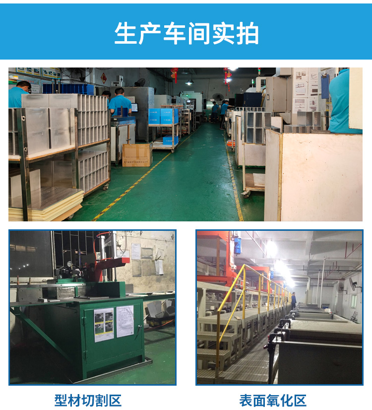 刮披鋒夾具生產車間.jpg