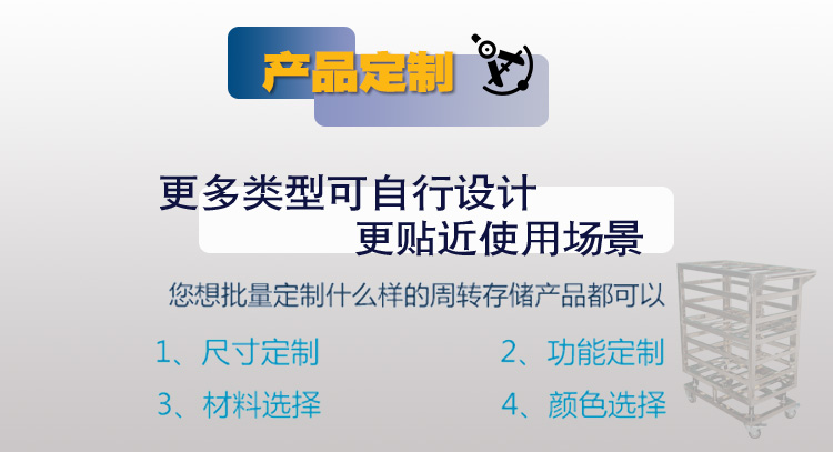 防靜電減震推車定制細(xì)節(jié).jpg