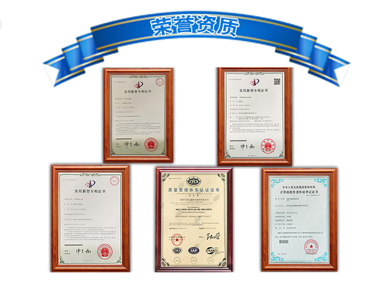 smt鋼網(wǎng)架3層認(rèn)證資質(zhì).jpg