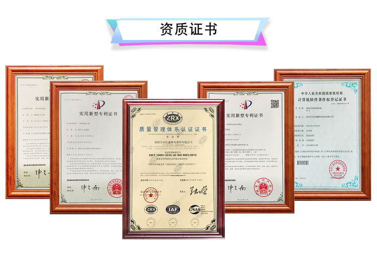 榮譽資質(zhì).jpg
