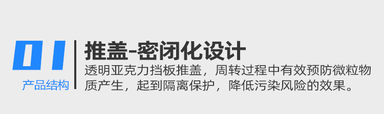 8寸擴(kuò)晶環(huán)周轉(zhuǎn)盒優(yōu)勢1.jpg