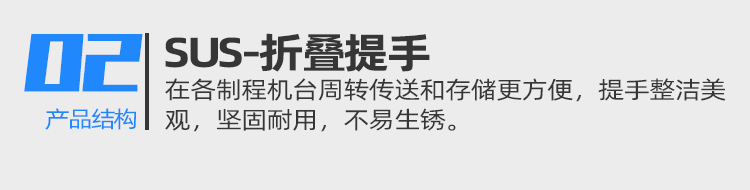 8寸擴(kuò)晶環(huán)周轉(zhuǎn)盒優(yōu)勢2.jpg