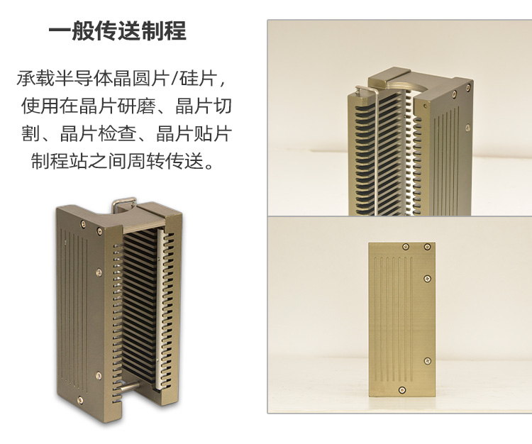 2寸晶圓硅片存放卡匣產(chǎn)品說明2.jpg