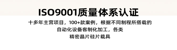 2寸晶圓硅片存放卡匣優(yōu)勢1.jpg
