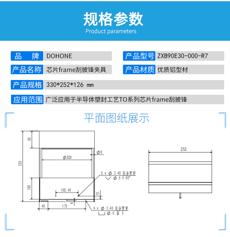 刮披鋒夾具詳情頁_06.jpg